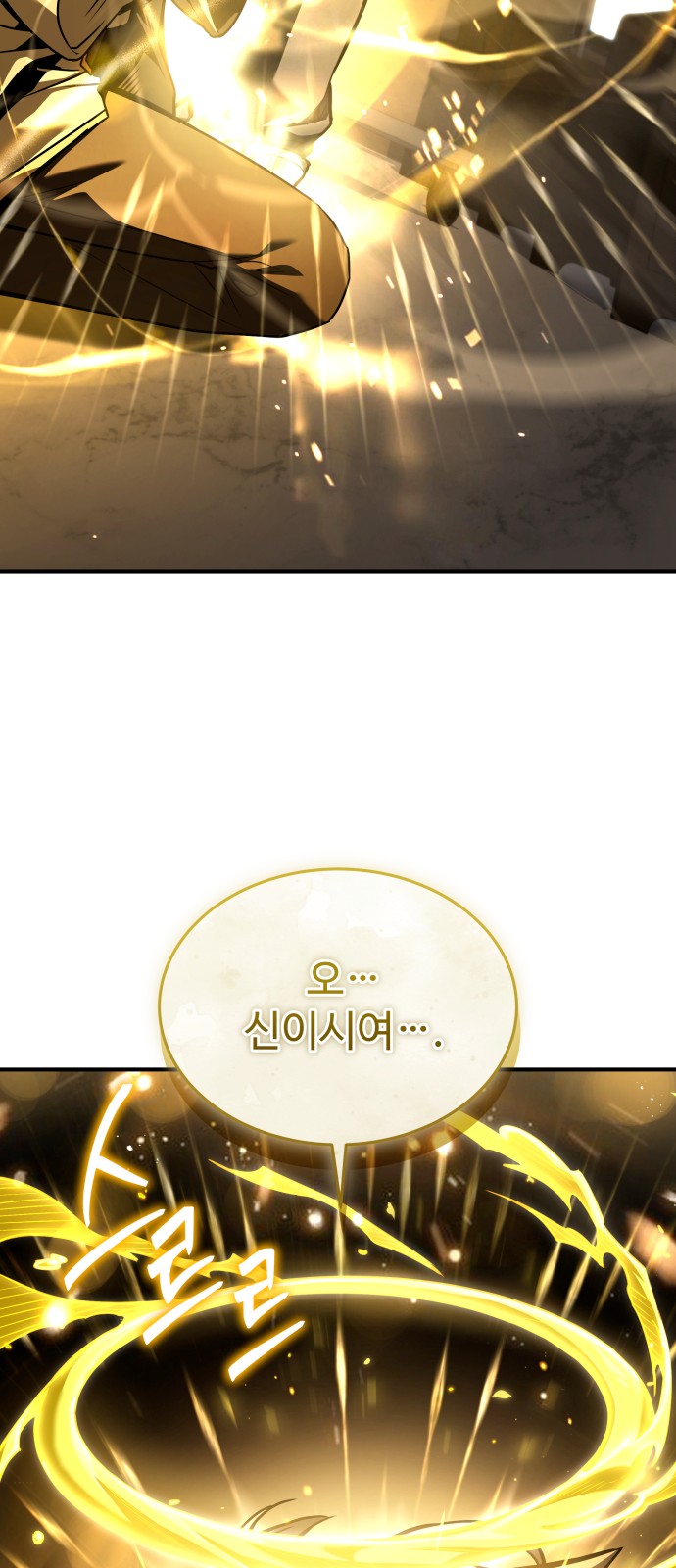98 페이지