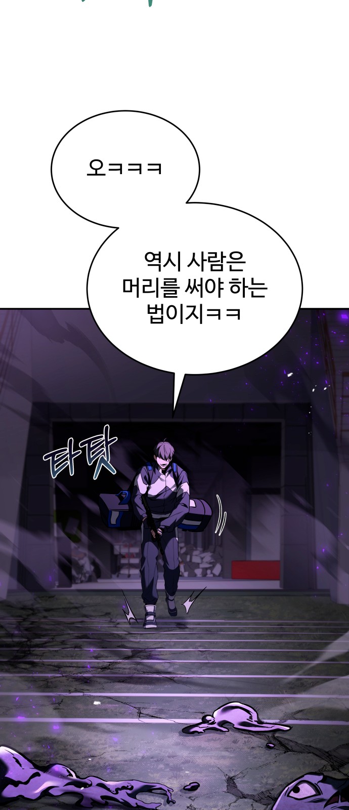 103 페이지