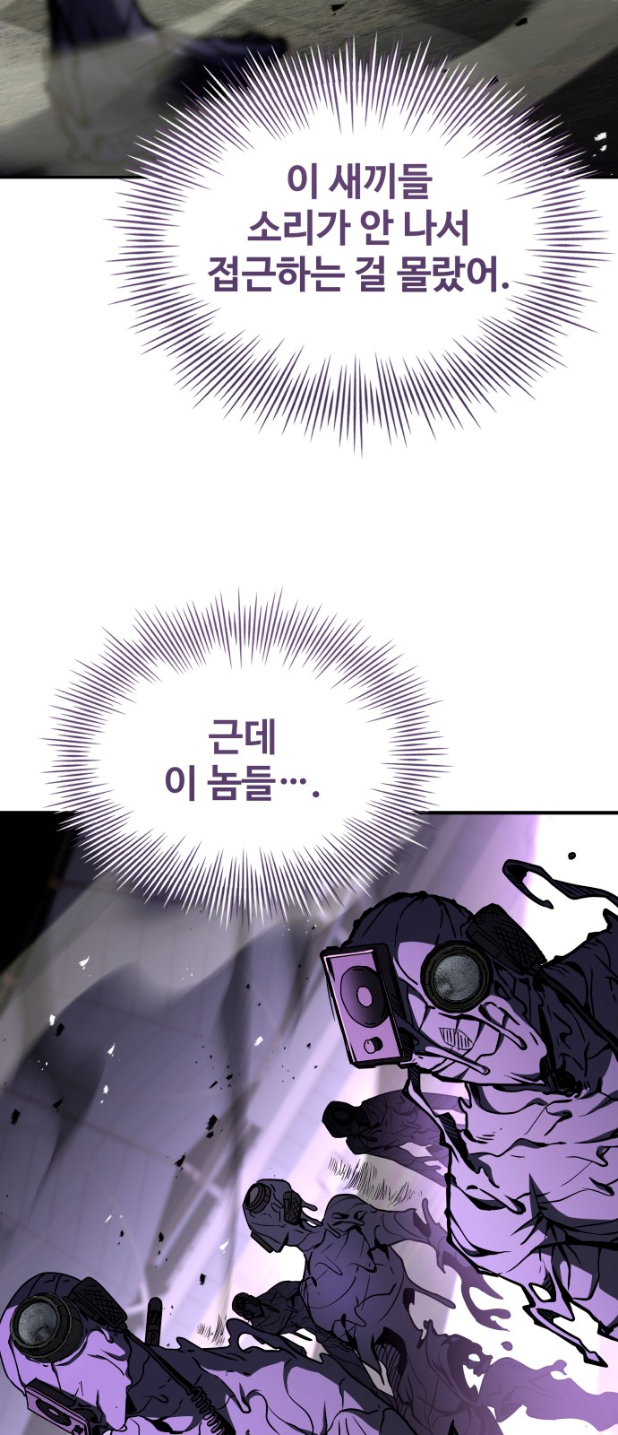106 페이지