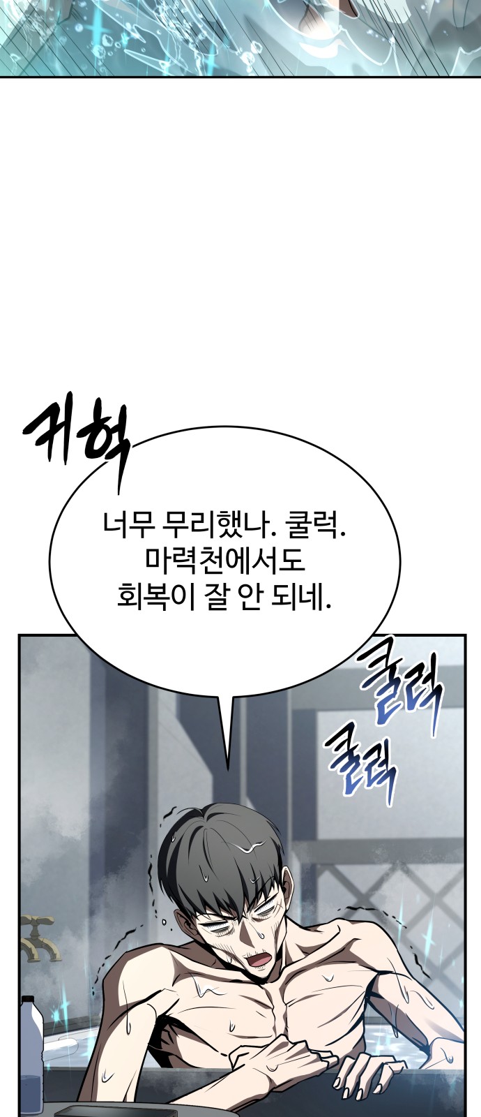 34 페이지