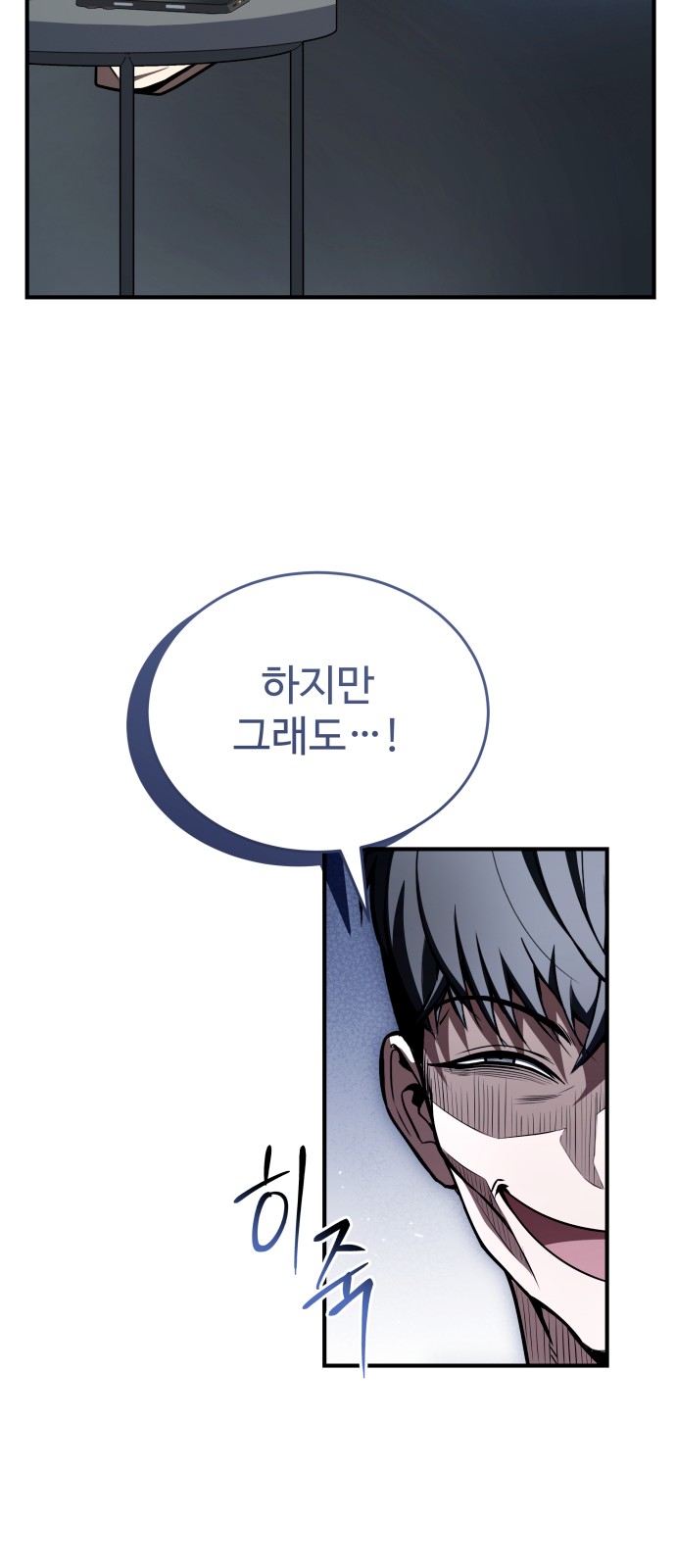 35 페이지