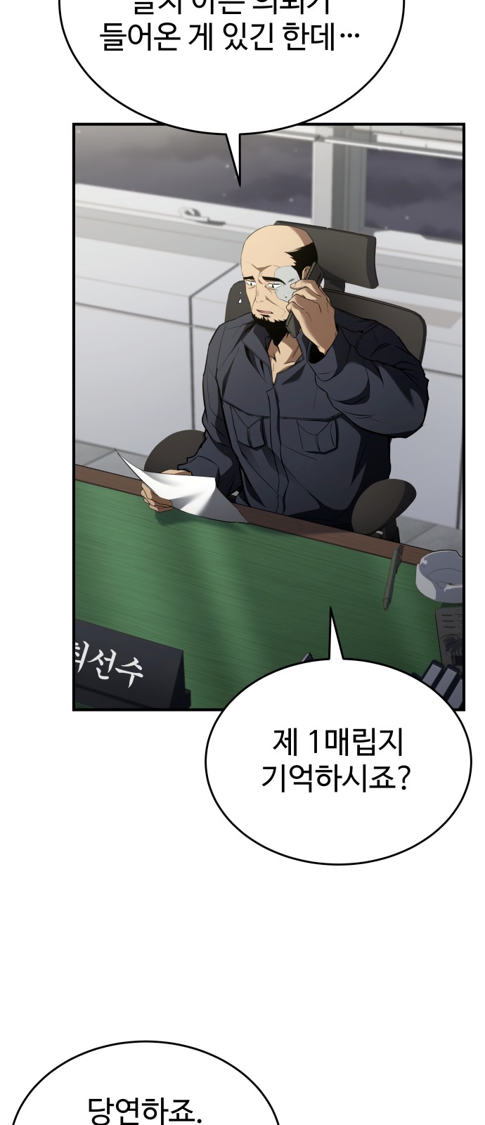 41 페이지