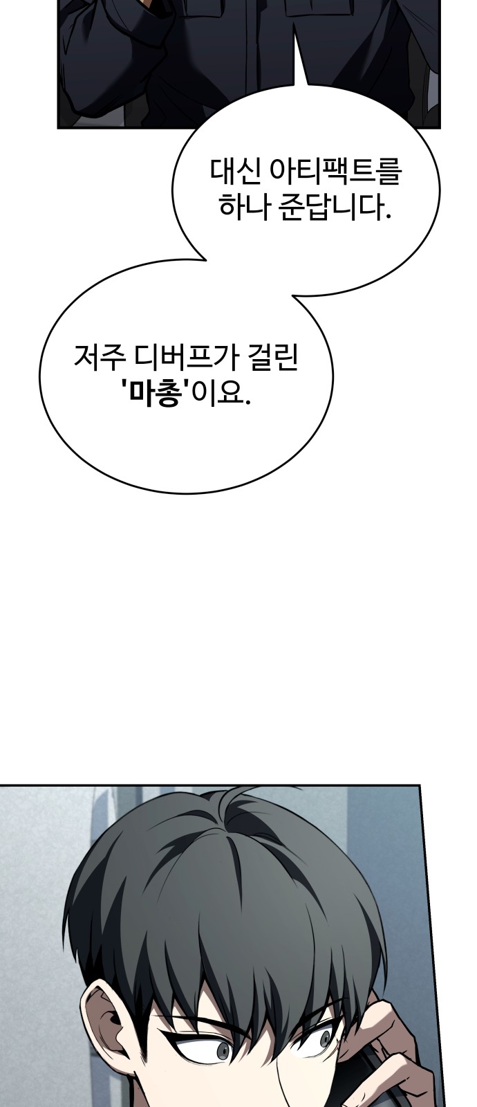 47 페이지