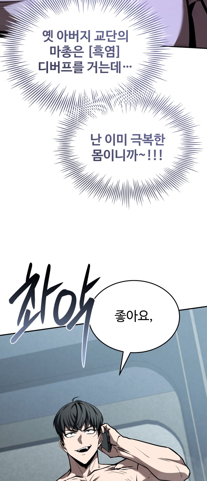 51 페이지