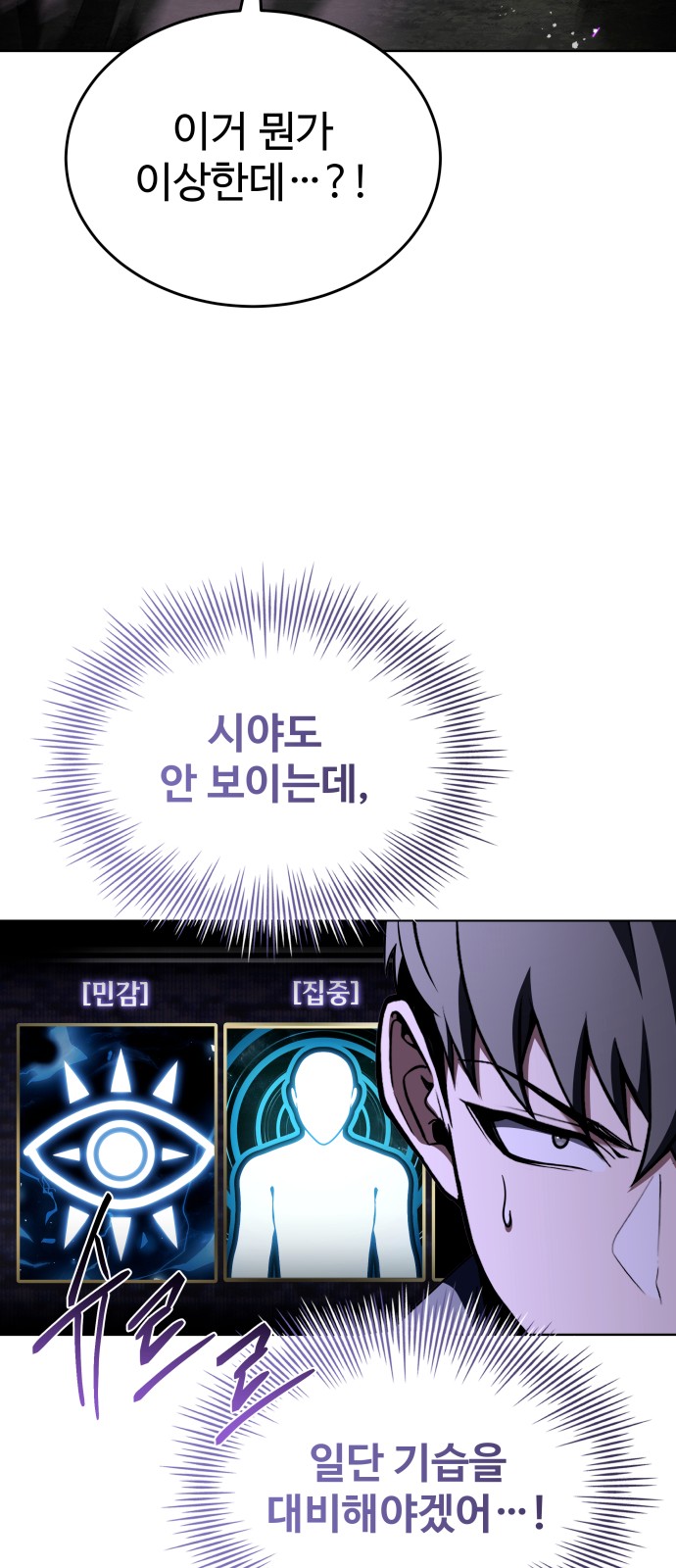 57 페이지