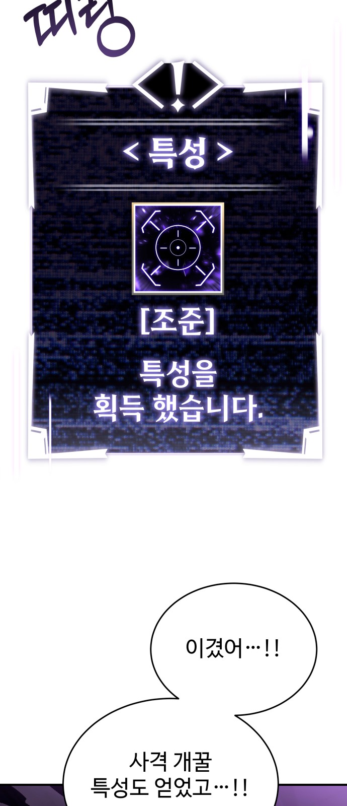 86 페이지