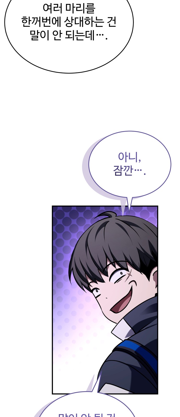 90 페이지