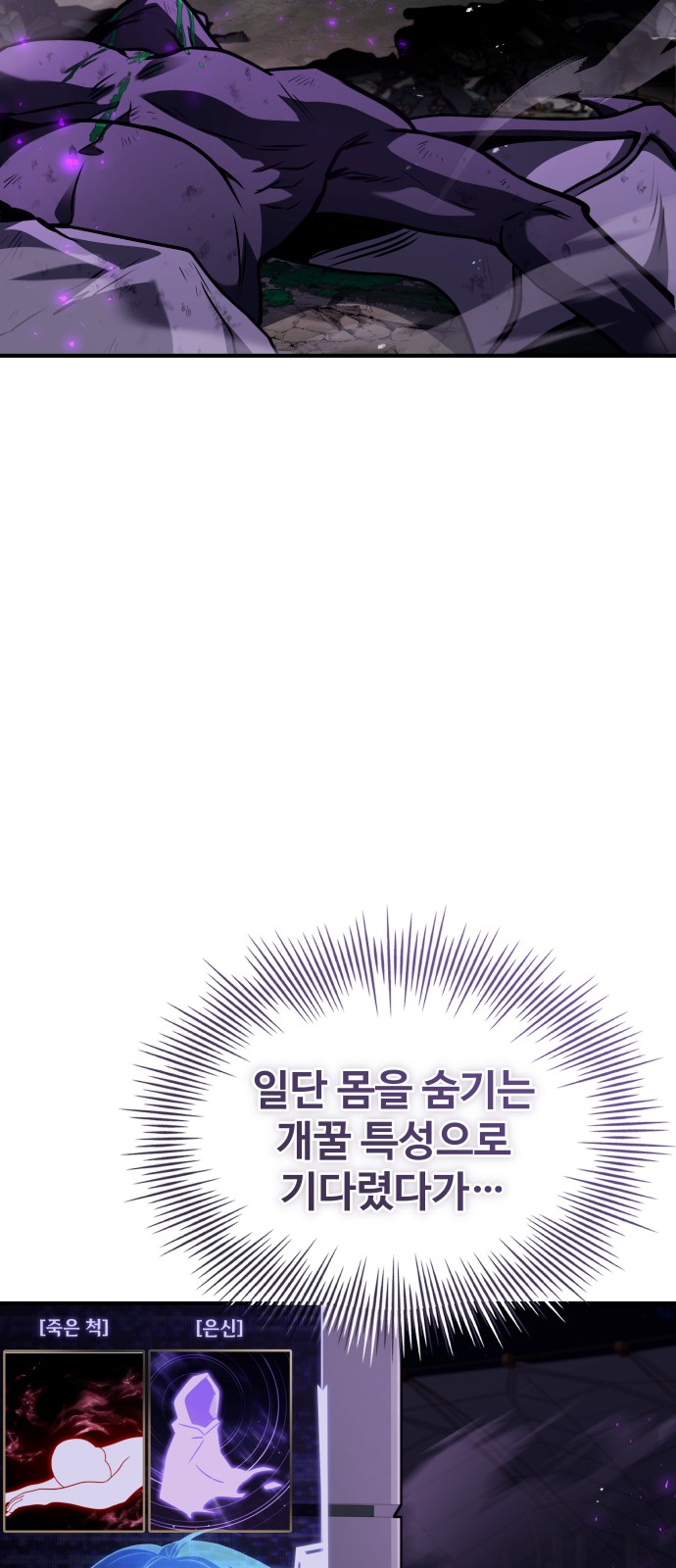 92 페이지