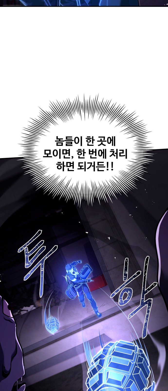 97 페이지