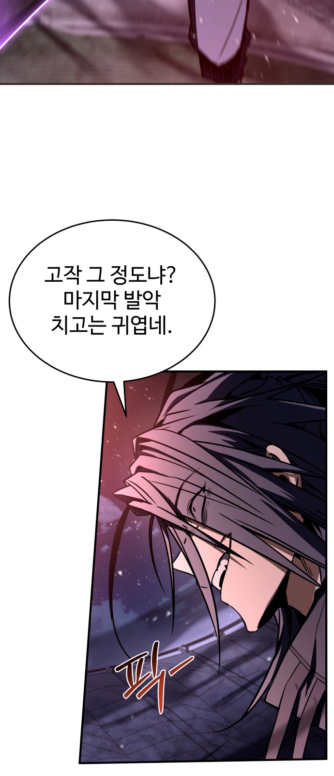 103 페이지
