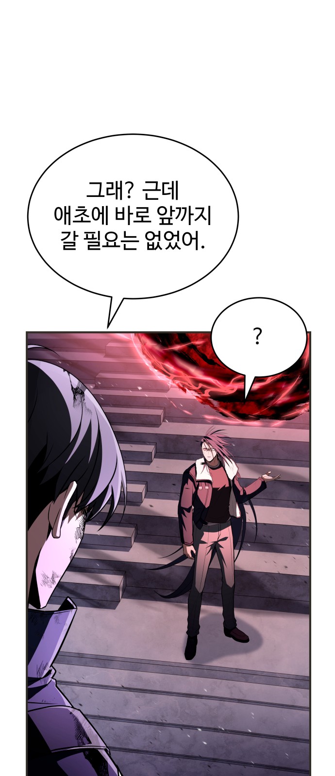 104 페이지