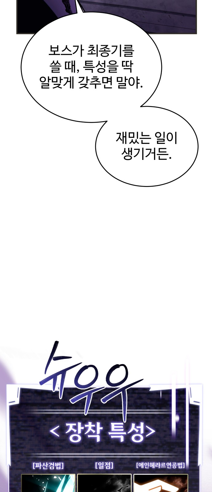 105 페이지