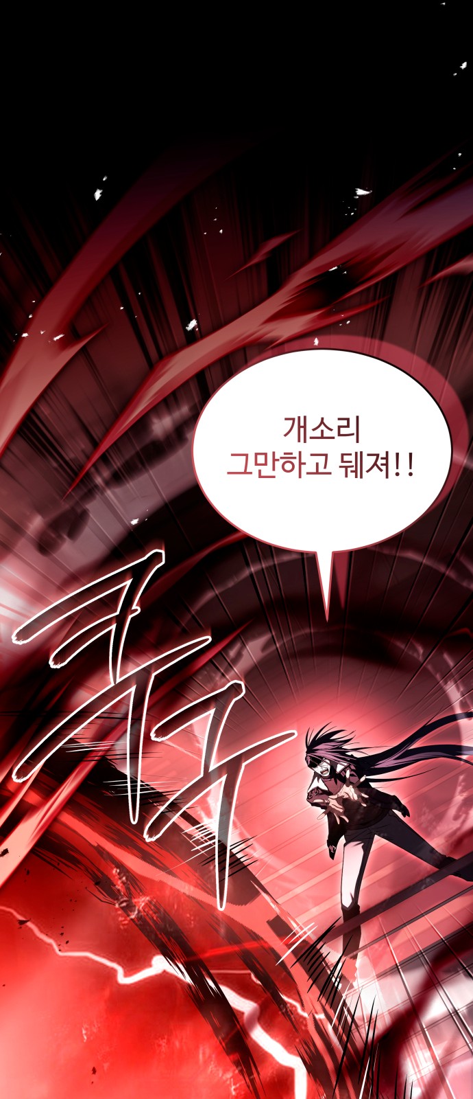 107 페이지