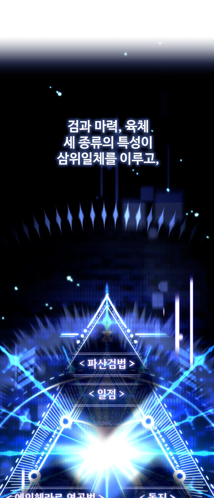 111 페이지