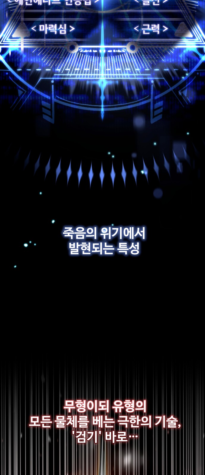 112 페이지