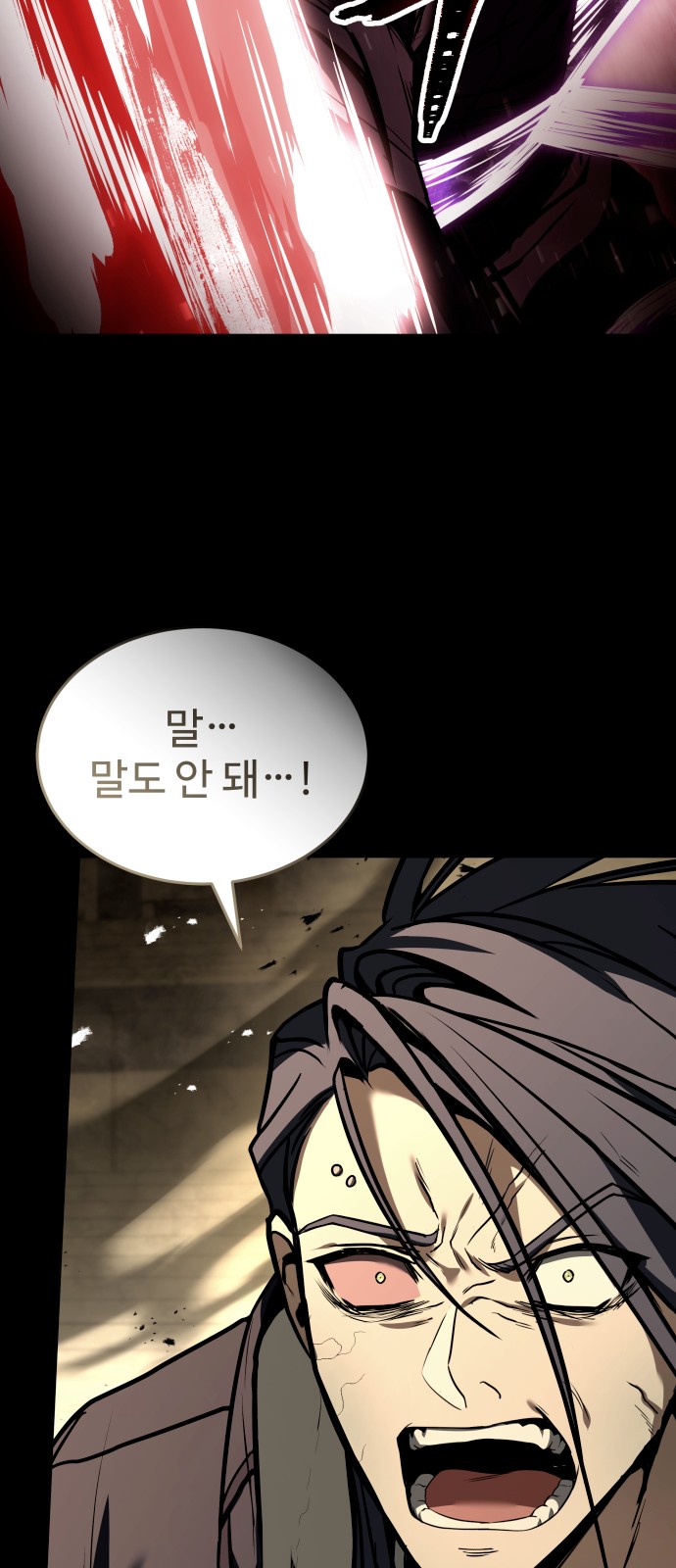 116 페이지