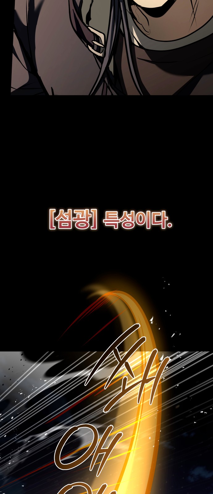 117 페이지