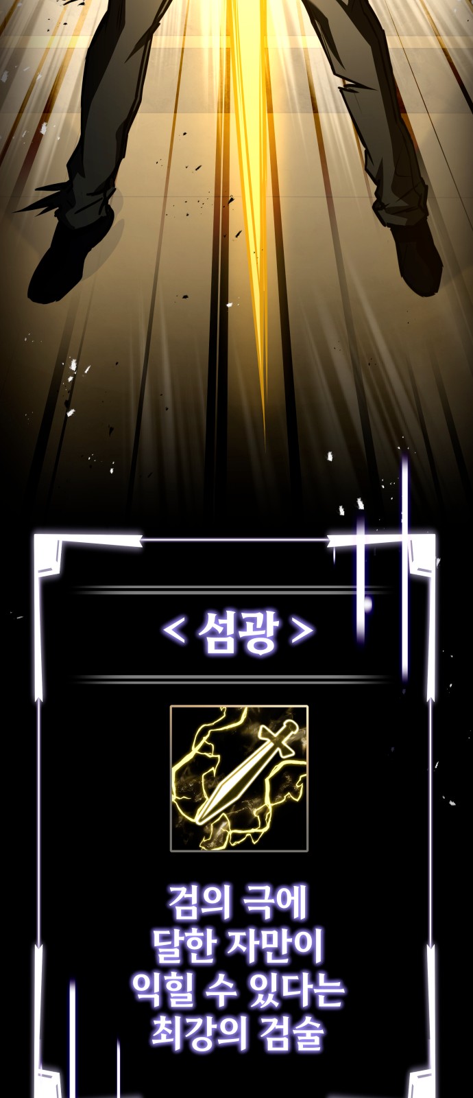 120 페이지