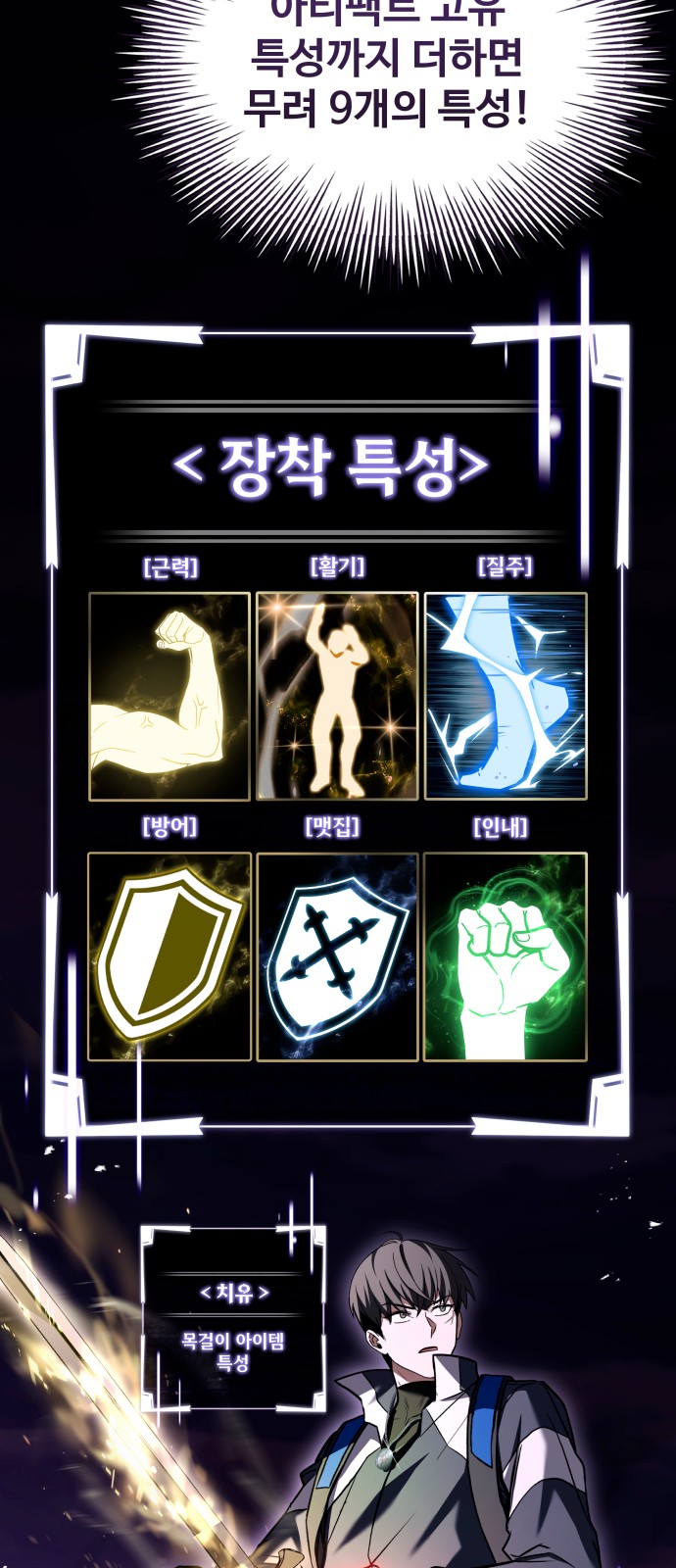 37 페이지