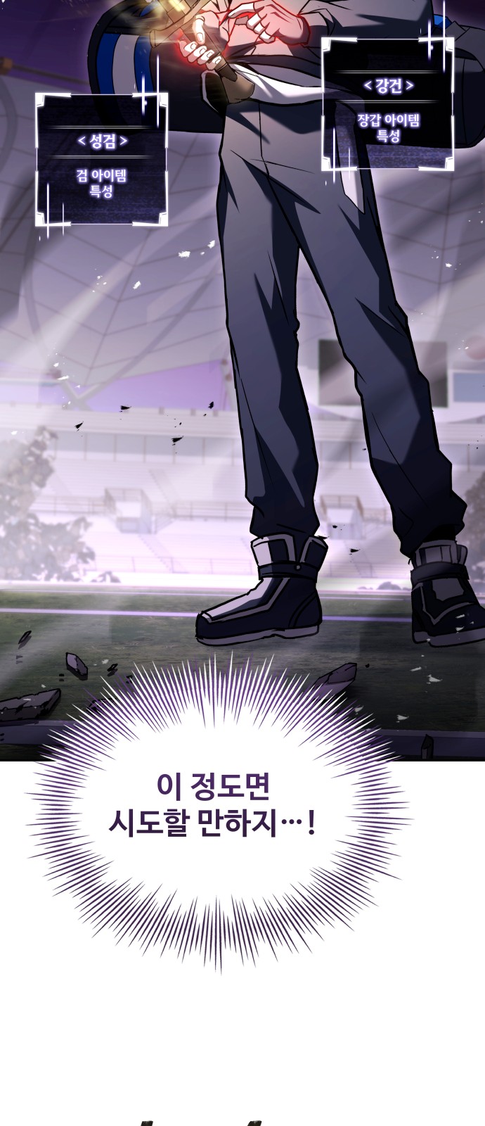 38 페이지