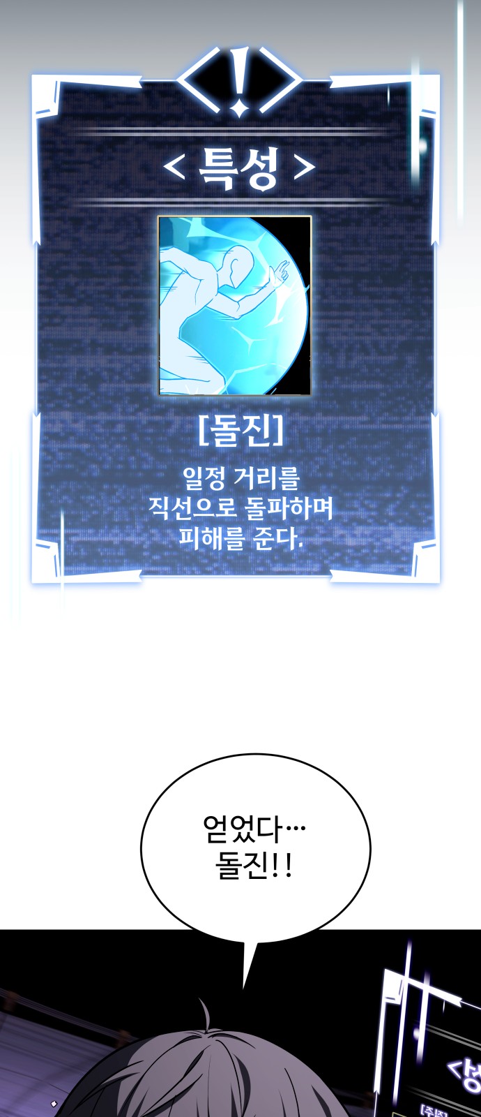 51 페이지
