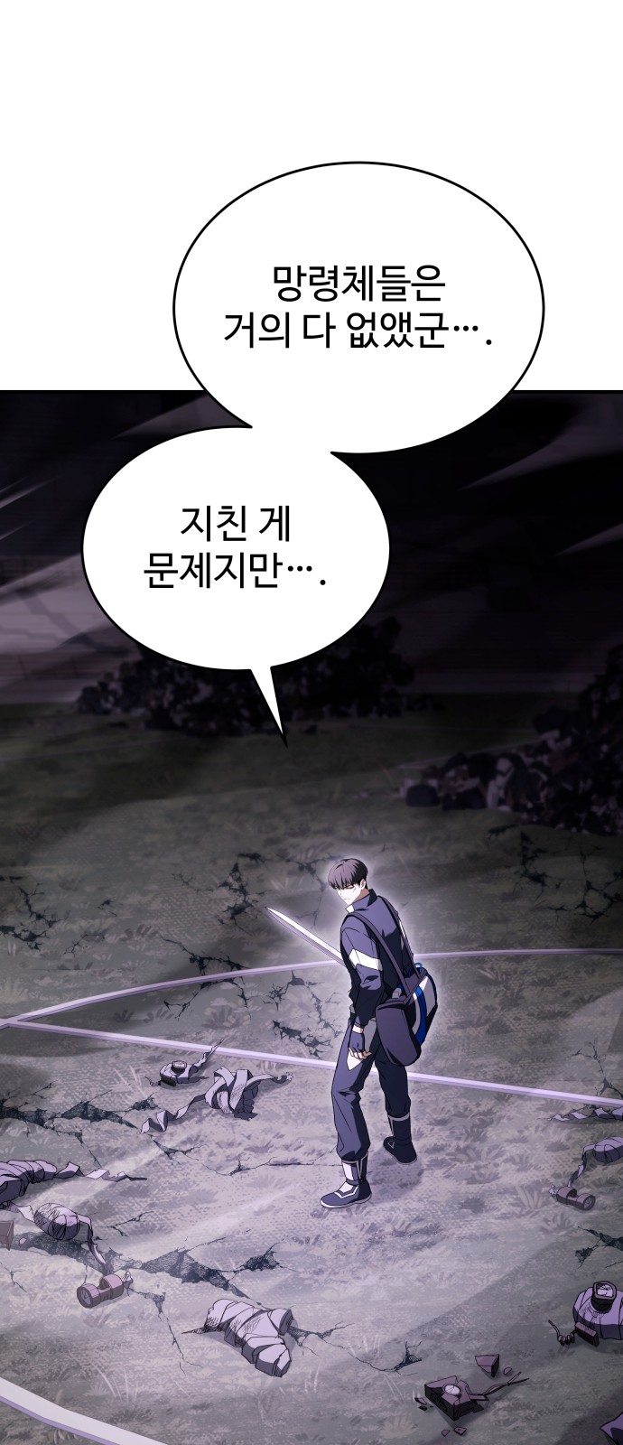 63 페이지