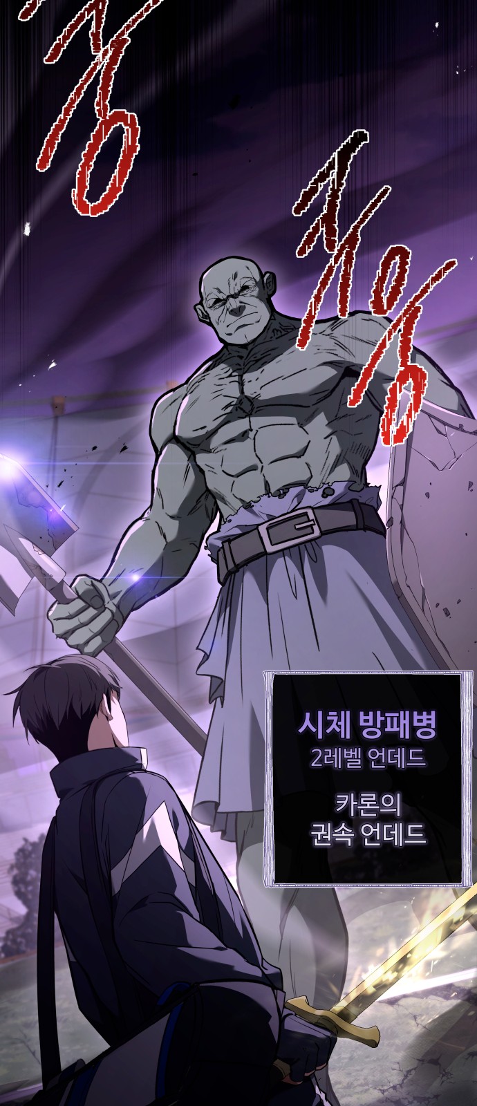 68 페이지