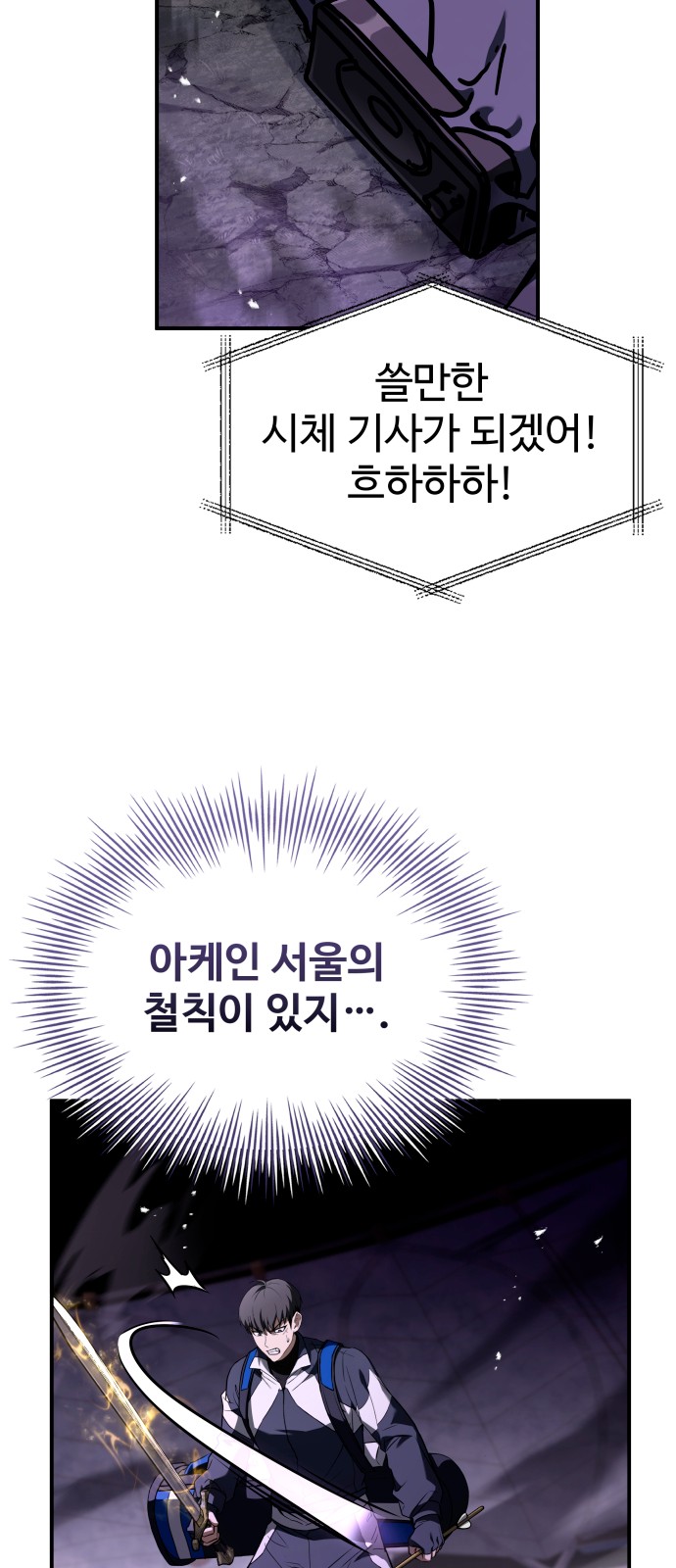 75 페이지