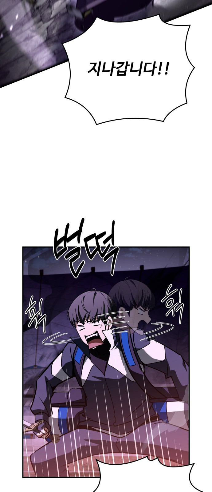81 페이지