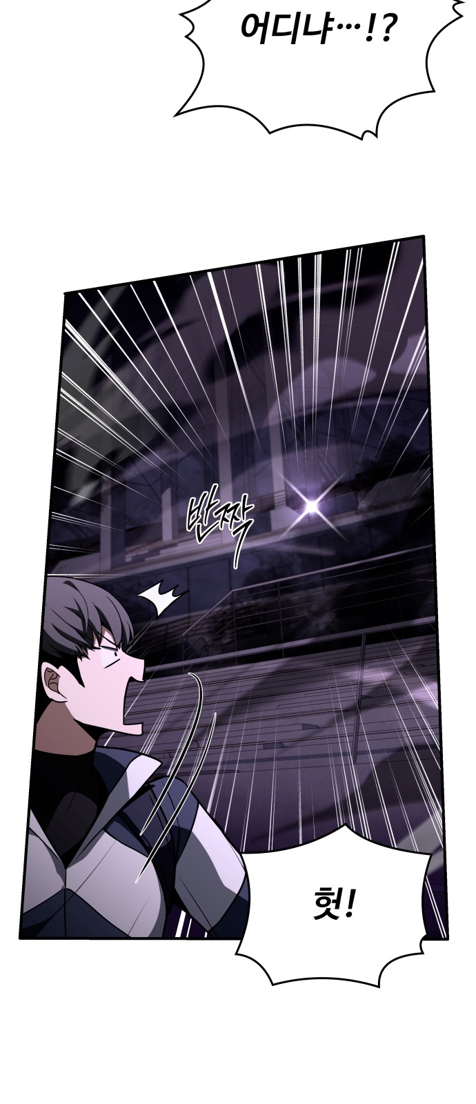 82 페이지