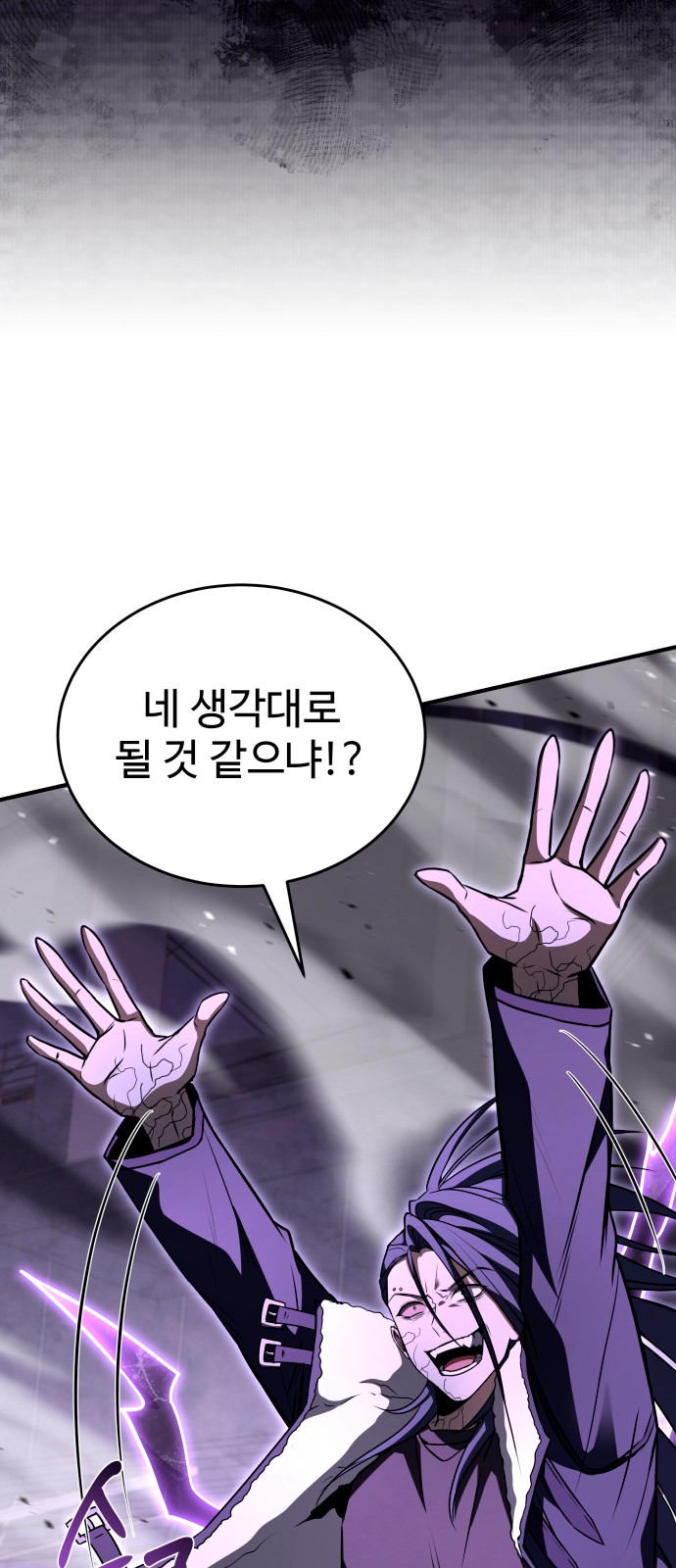 91 페이지