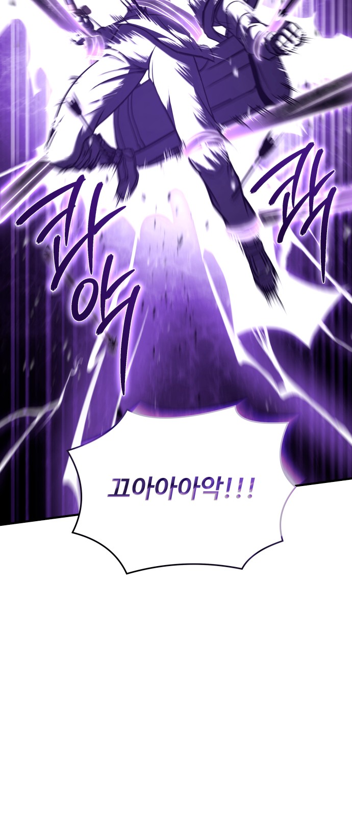 97 페이지