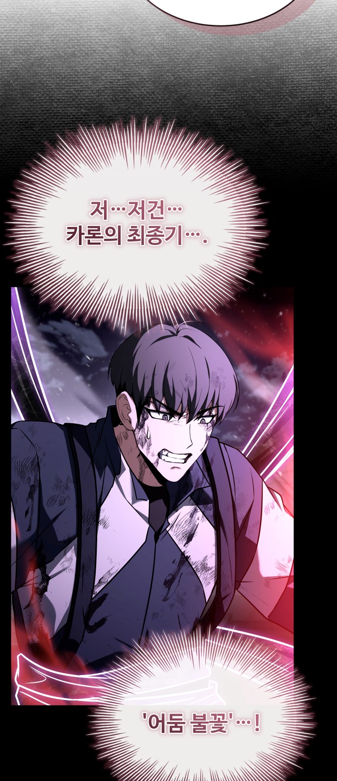 99 페이지