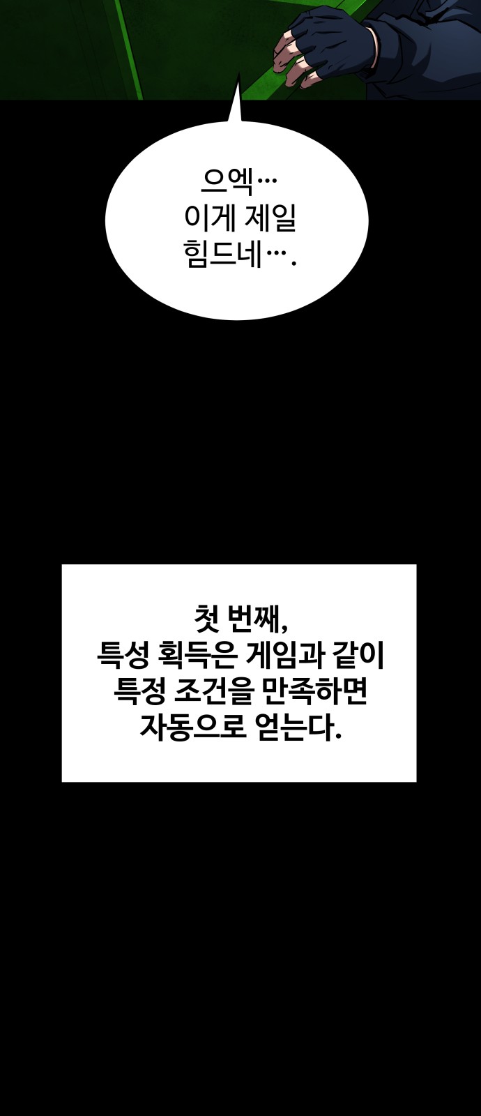 101 페이지