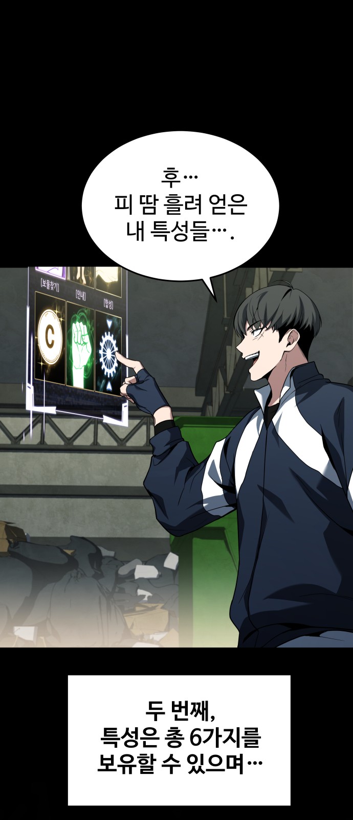102 페이지