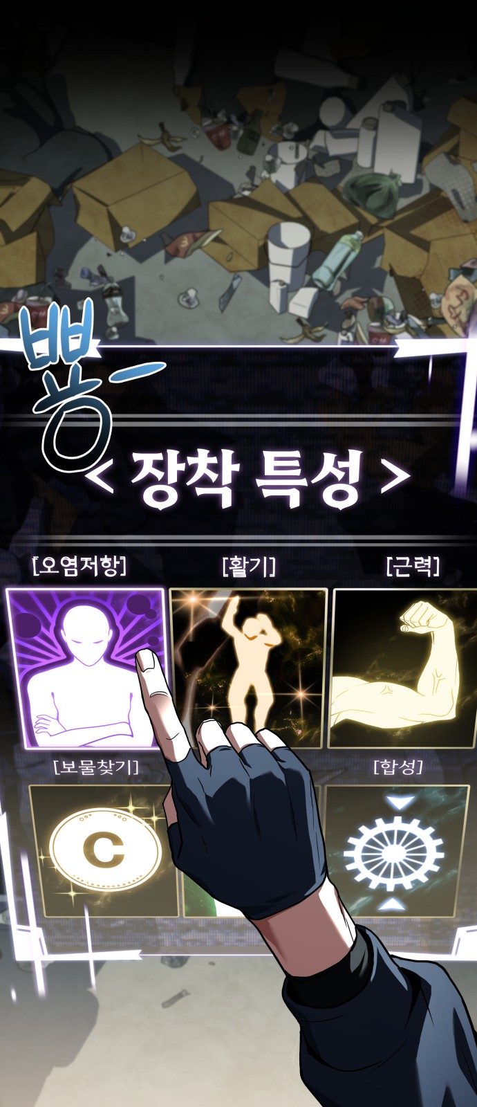 103 페이지