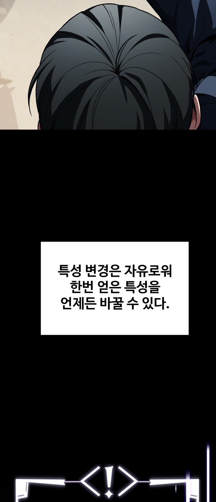 104 페이지