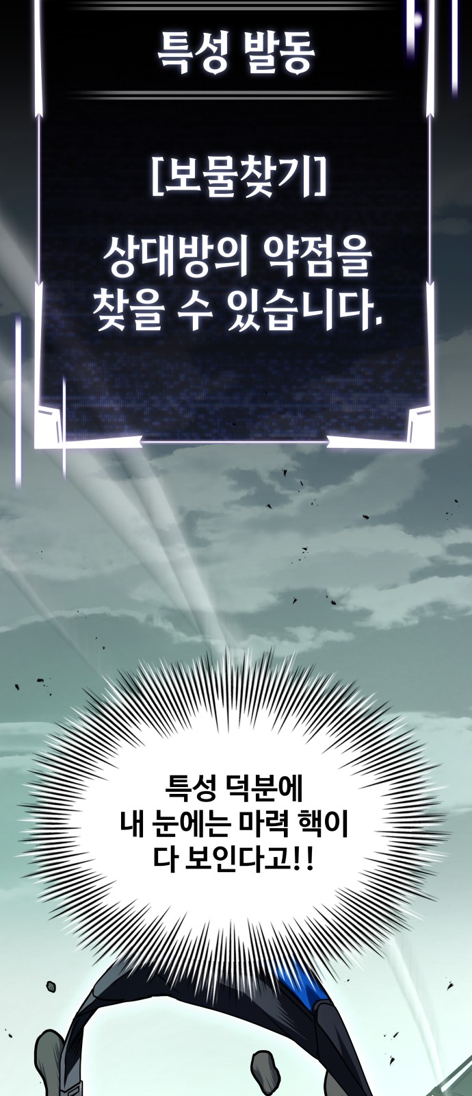 105 페이지