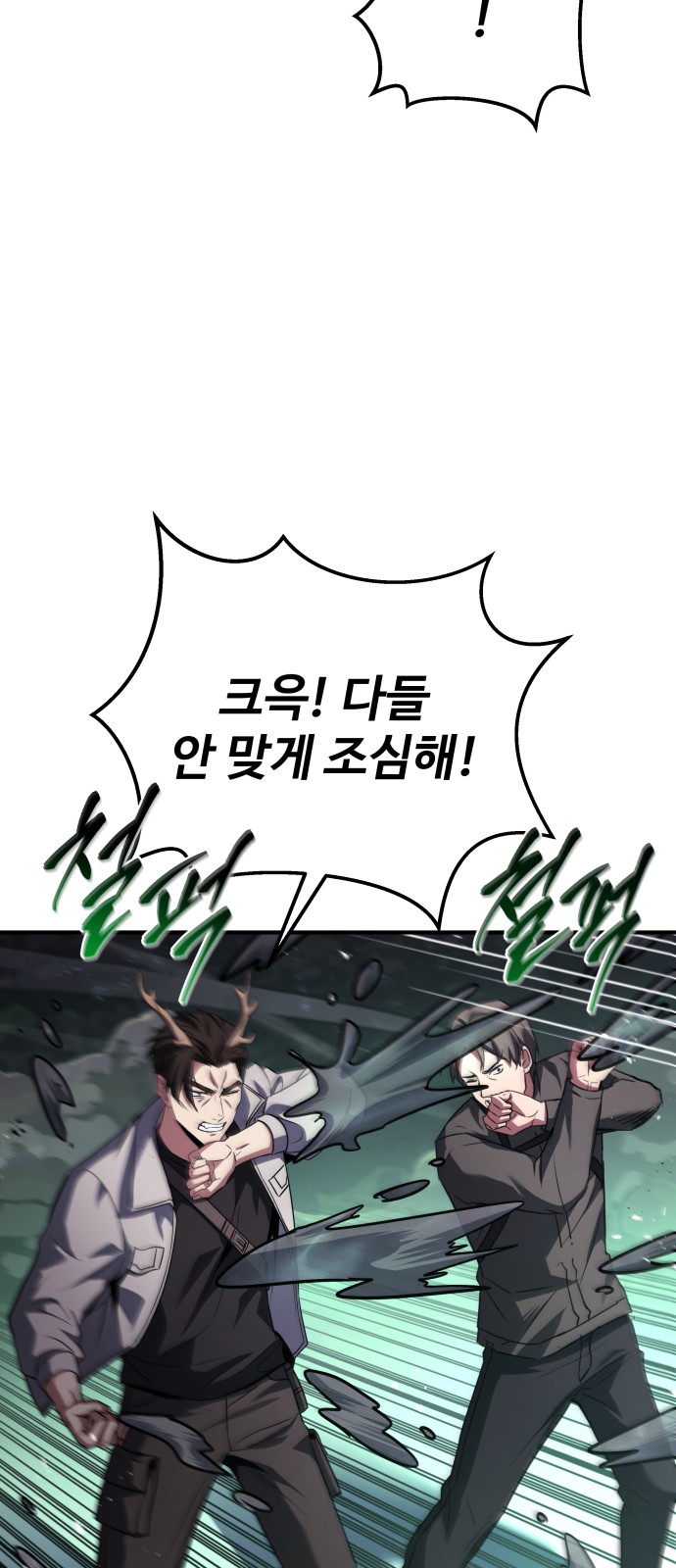 110 페이지