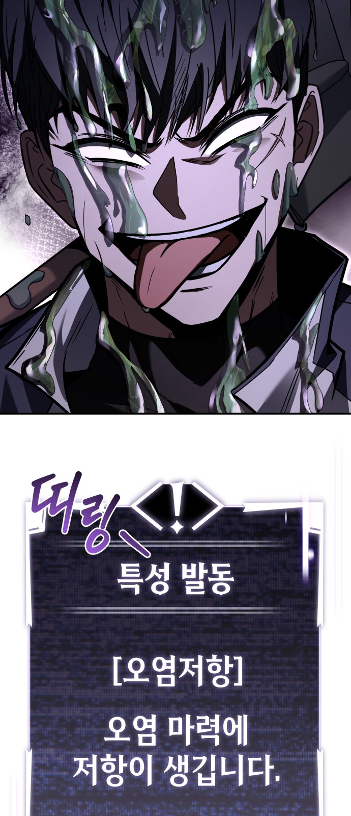 114 페이지