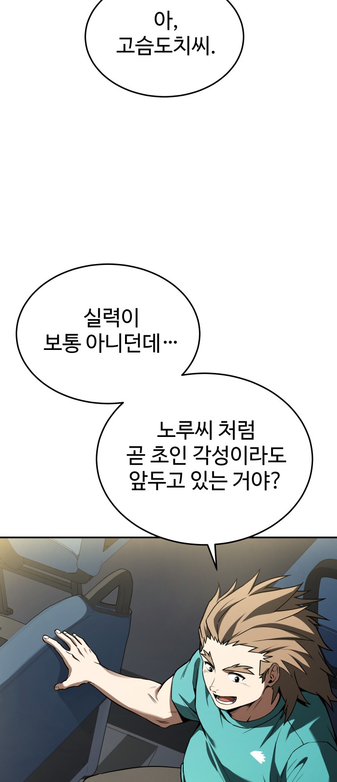 119 페이지