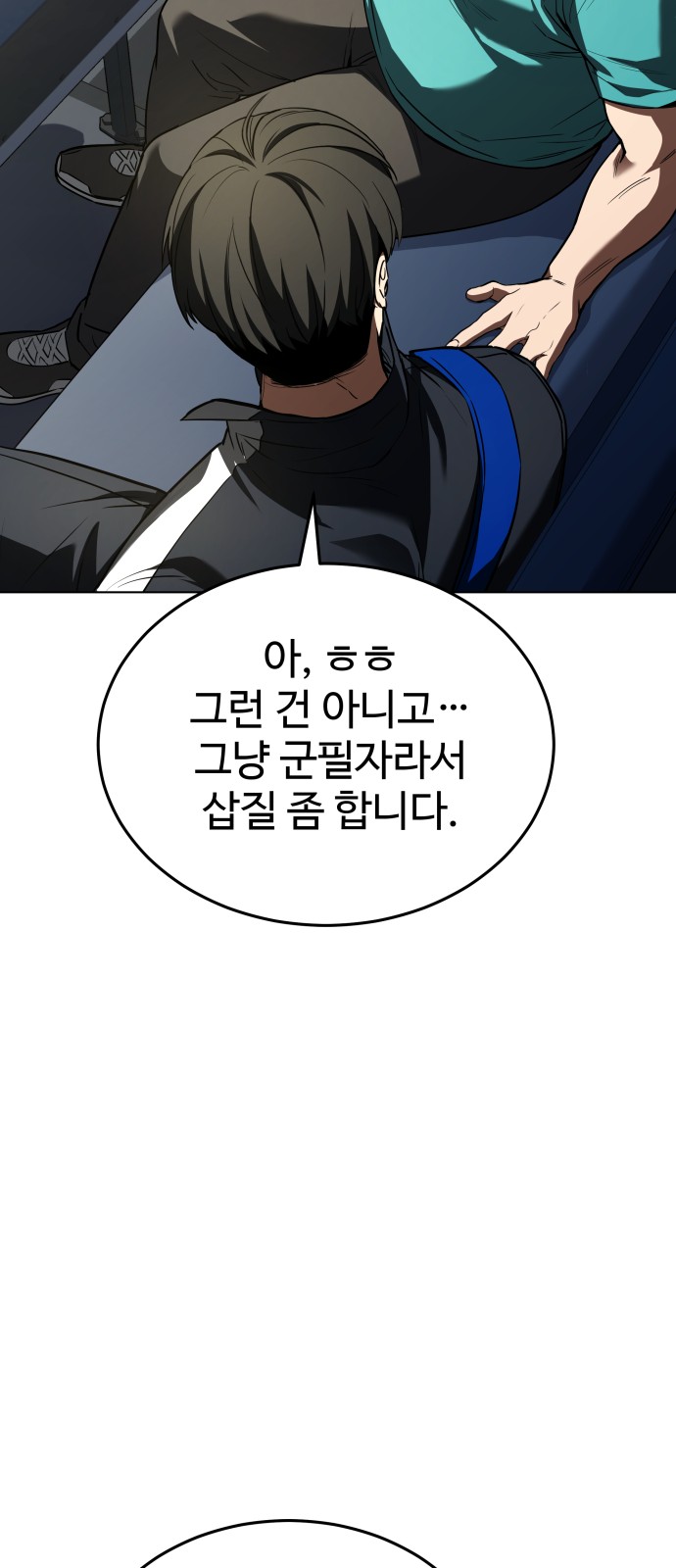 120 페이지