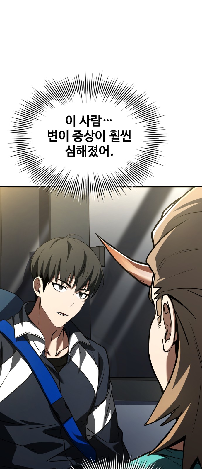 122 페이지
