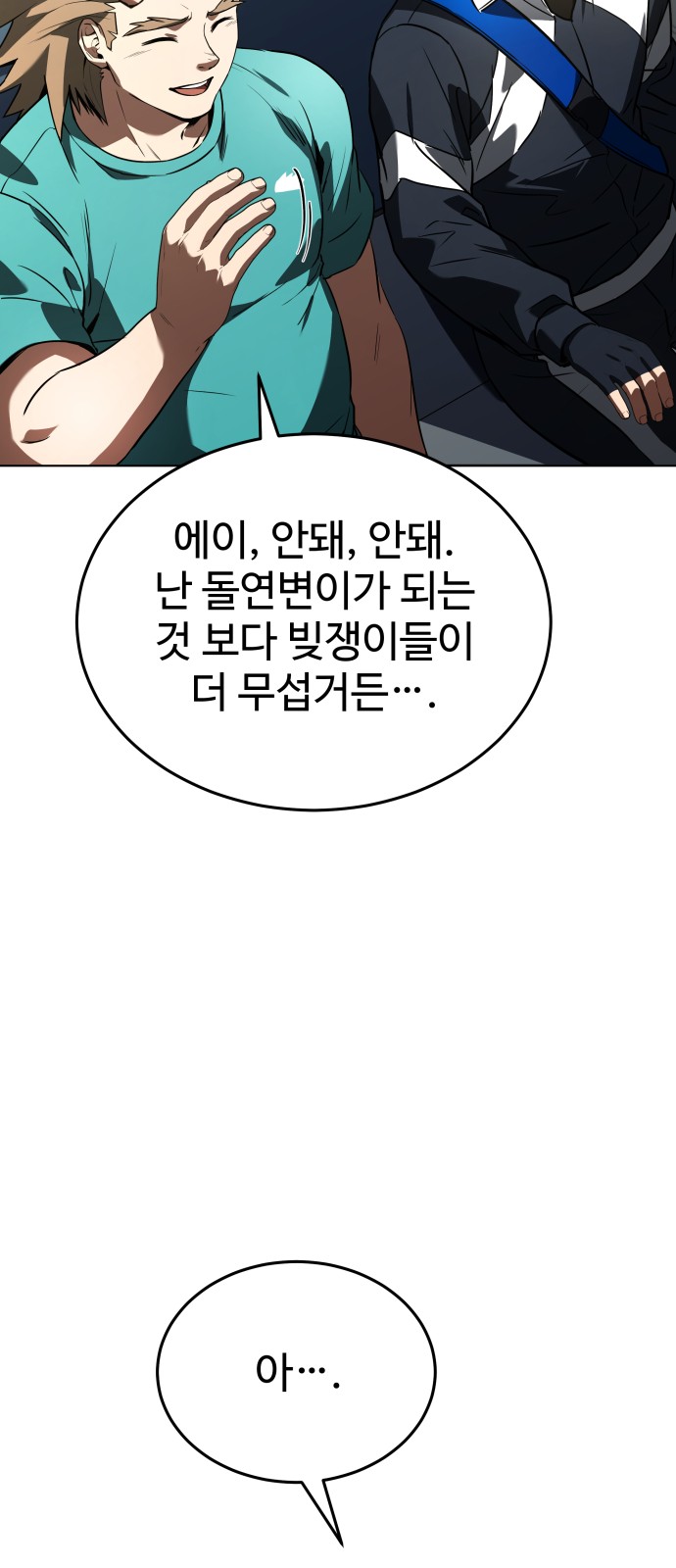 124 페이지
