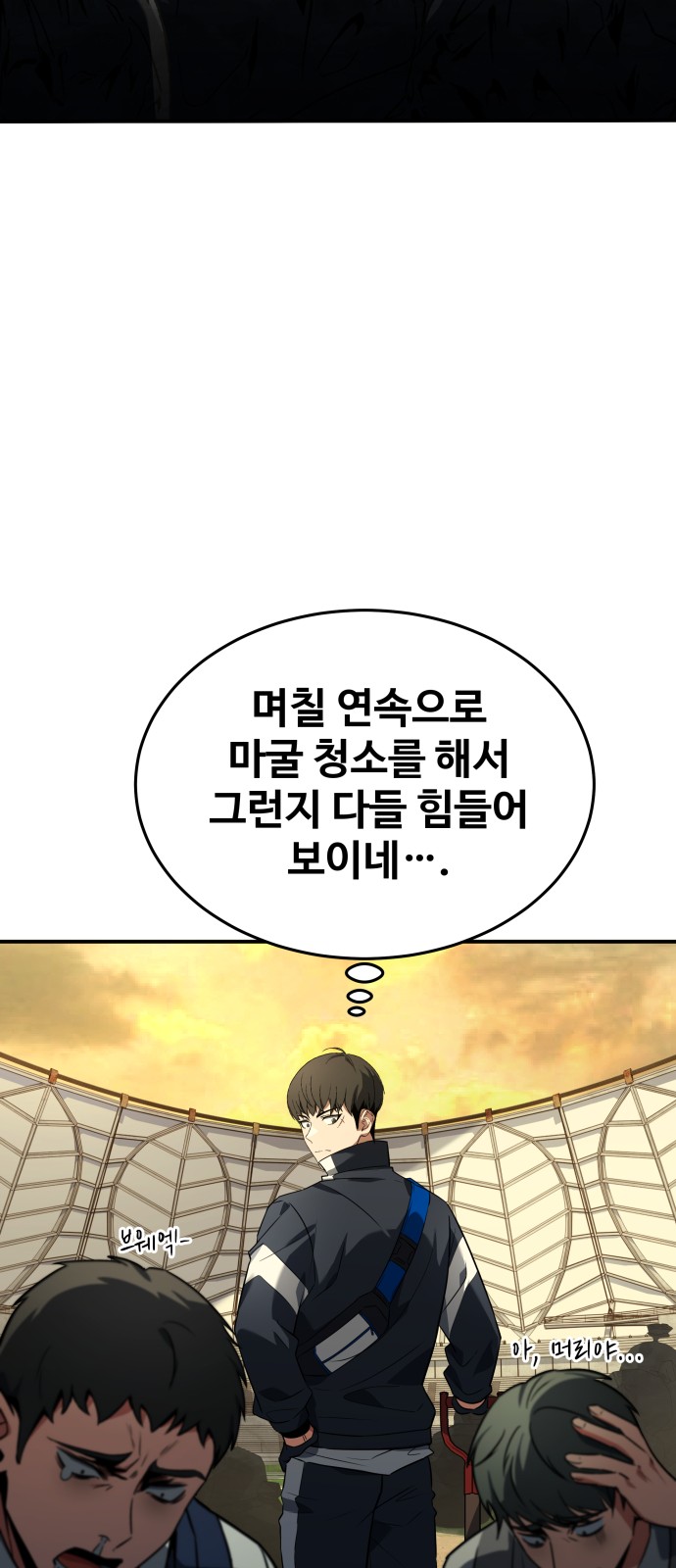128 페이지