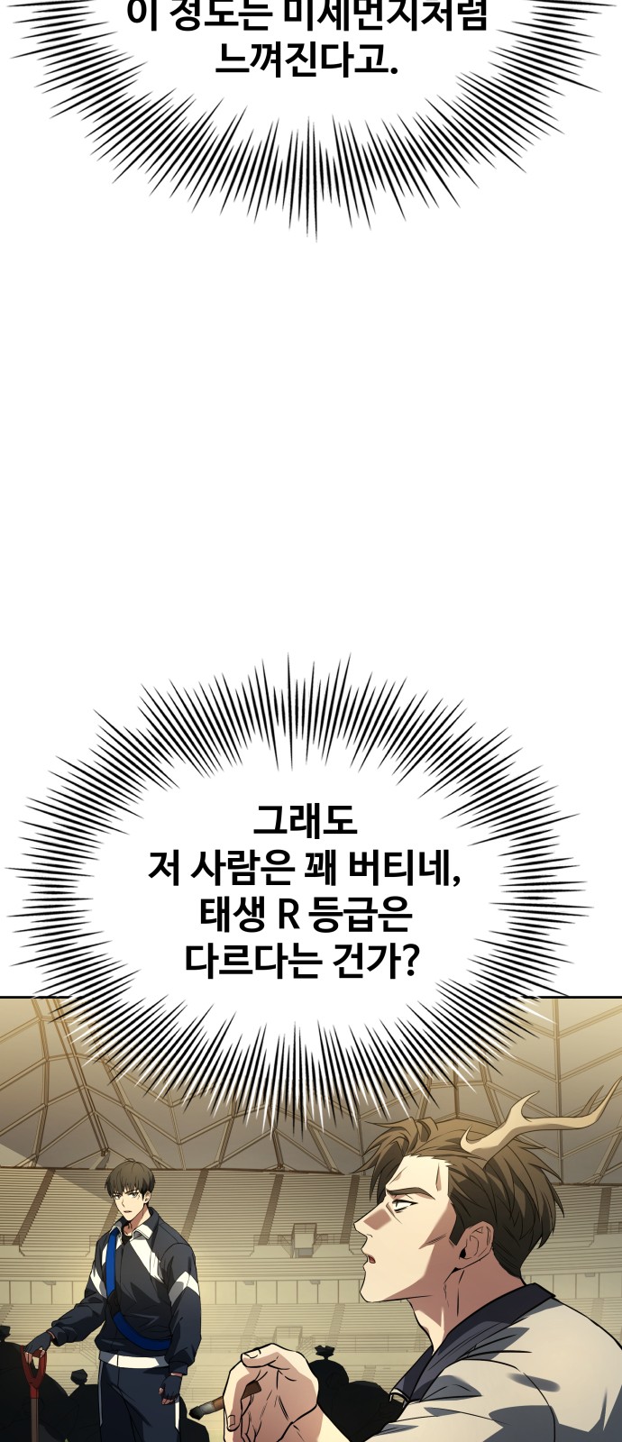 136 페이지