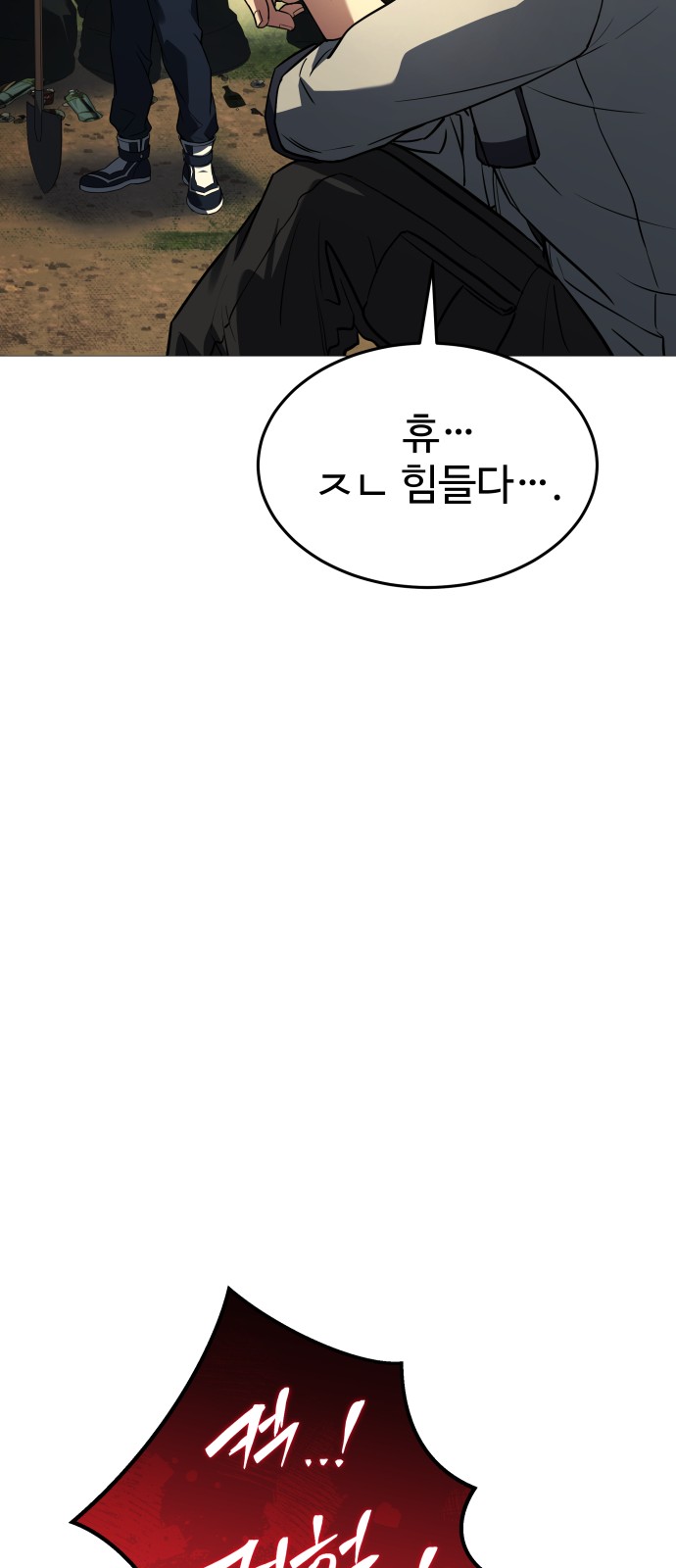 137 페이지