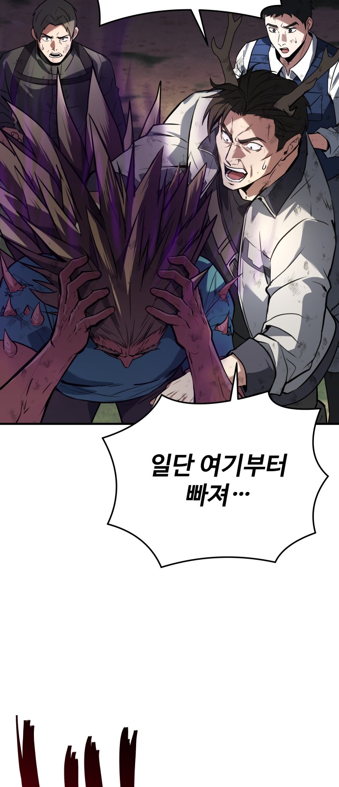 144 페이지