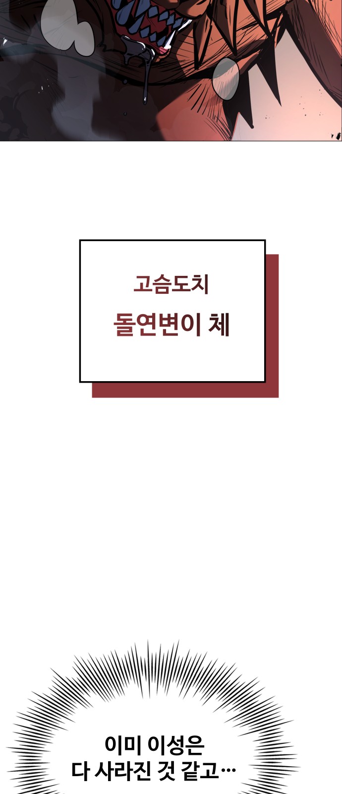 154 페이지