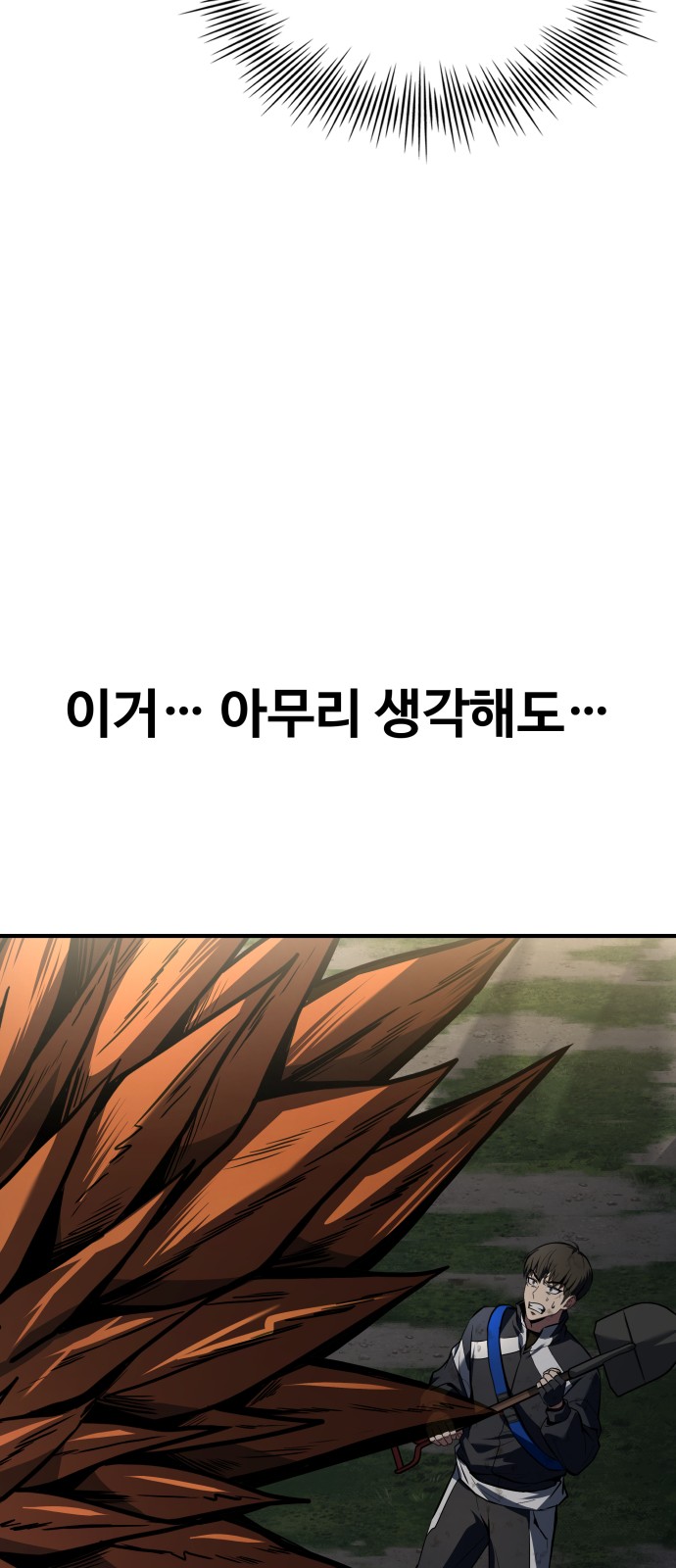 158 페이지